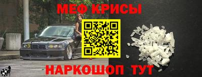 МДМА Моздок