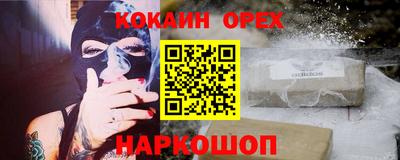 спиды Можга