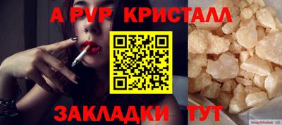 дживик Можайск