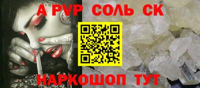 дживик Можайск