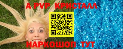 дживик Можайск