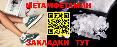 дживик Можайск