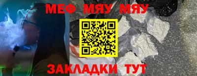 дживик Можайск