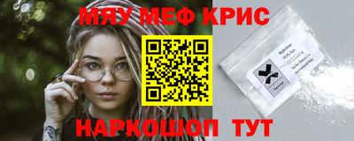 МДМА Моздок