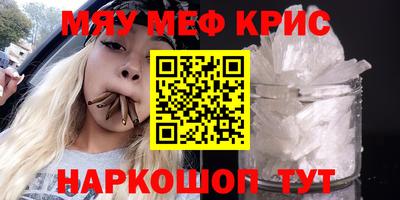 МДМА Моздок