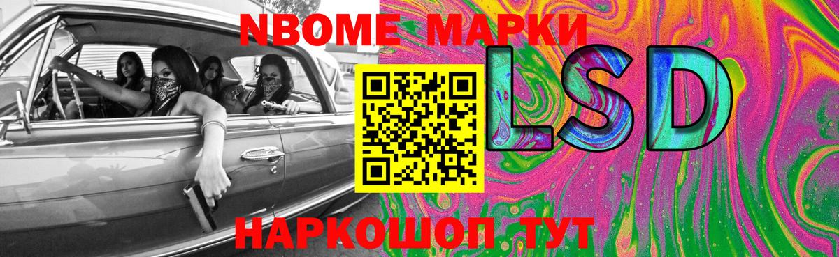 Чебаркуль  LSD-25 экстази кислота  ЛСД экстази кислота  ЛСД экстази  МЕГА ONION  Вход с VPN 