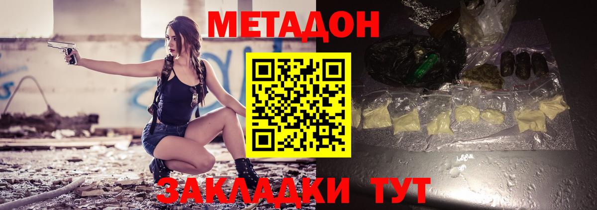 Чебаркуль  дарк нет формула  hydra маркетплейс  Вход с VPN  Метадон белоснежный 