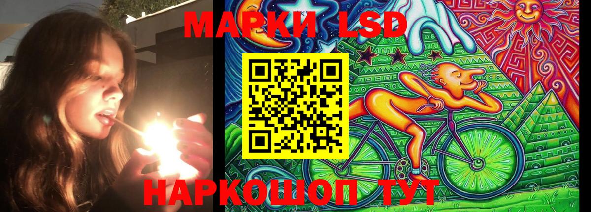 Наркотические марки 1500мкг Чебаркуль