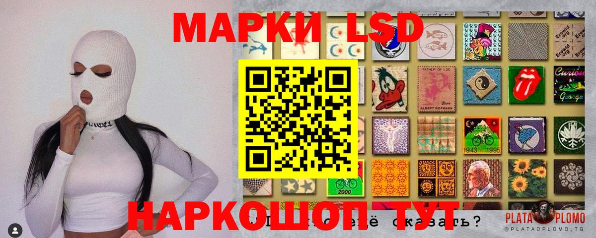 Чебаркуль  Марки NBOMe 1500мкг  Вход с VPN 
