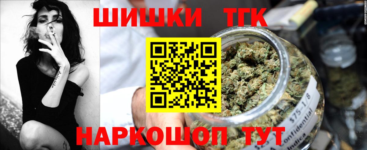 Шишки марихуана ГИДРОПОН  Вход с VPN  МАРИХУАНА SATIVA & INDICA  Шишки марихуана MAZAR  Канабис Bruce Banner  Чебаркуль 